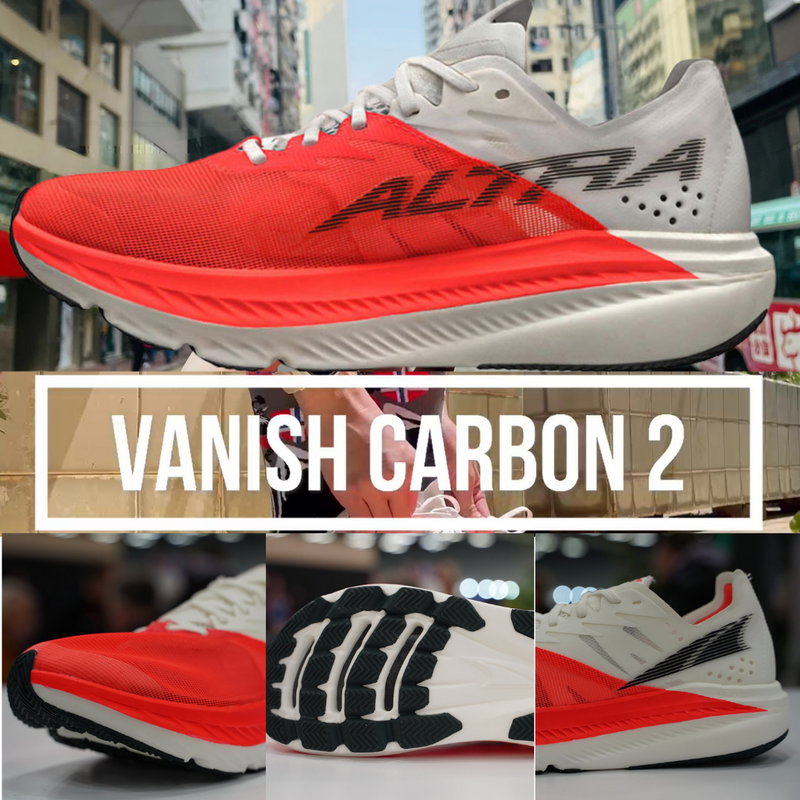 疾風飛馳 追求未知的速度 Altra 全腳掌碳纖競速跑鞋 Vanish Carbon 2